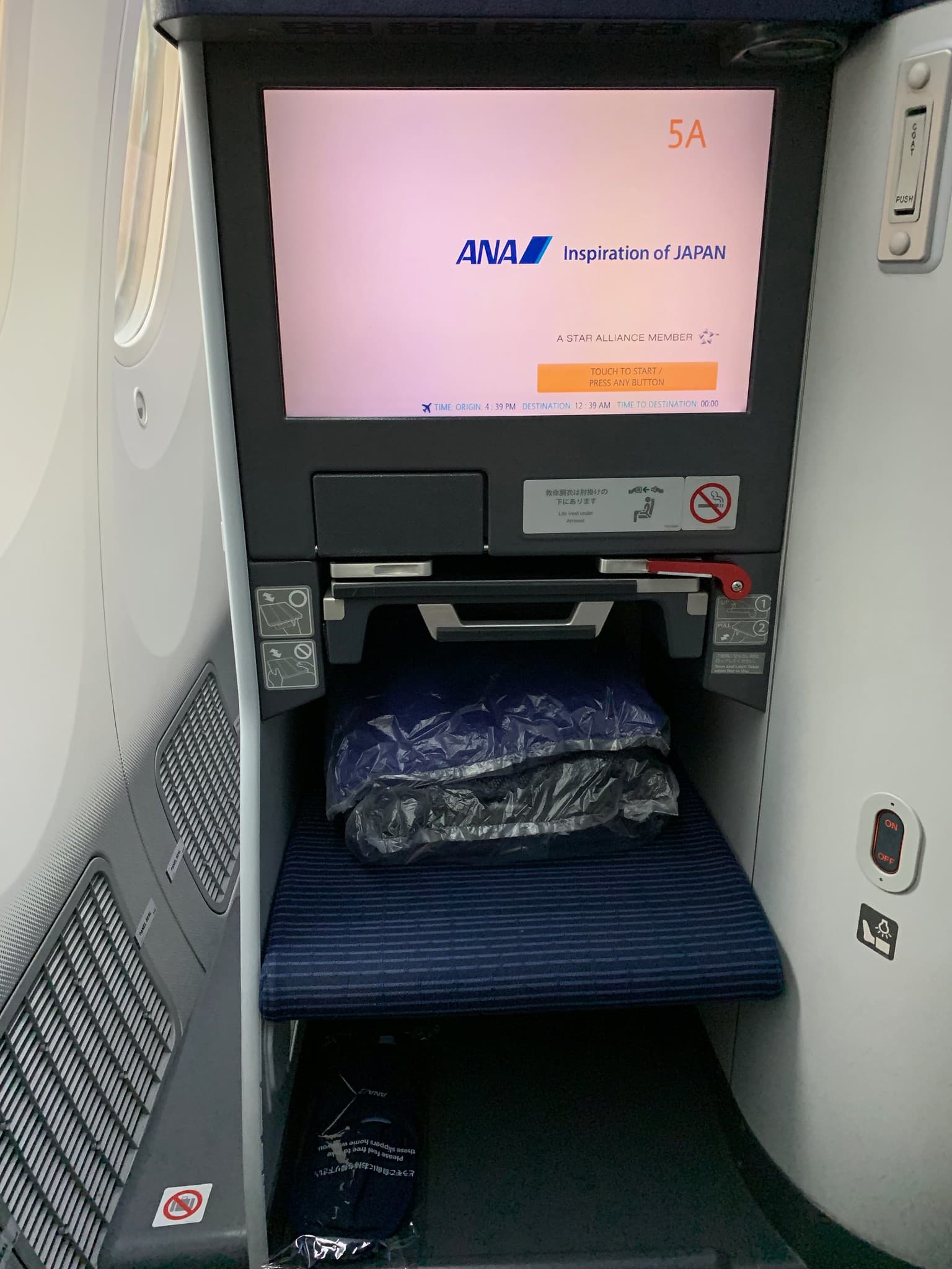 All Nippon Airways Business Class