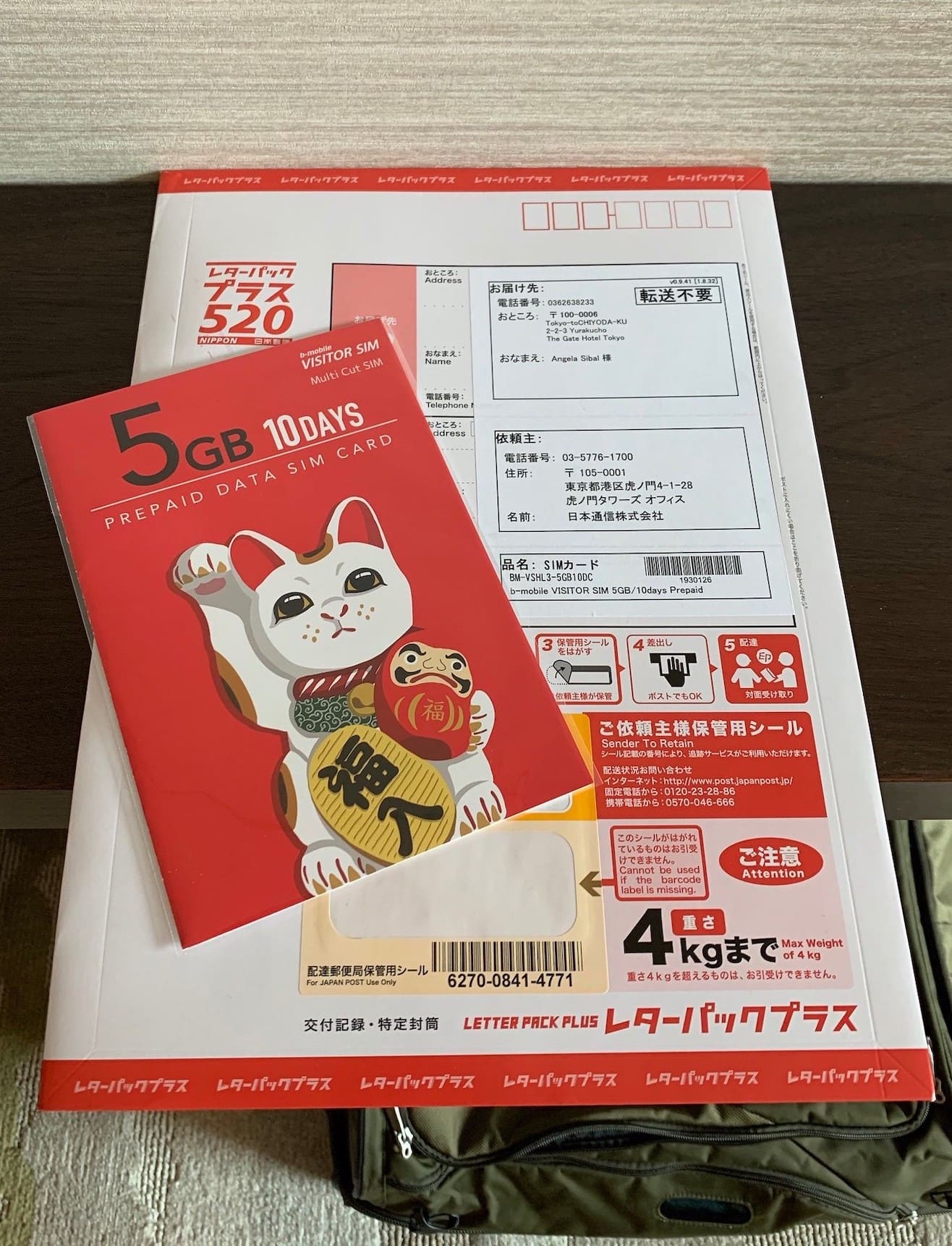 Your Complete Guide to Tourist SIM Cards in Japan